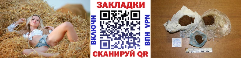 Магазины продажи наркотиков Гороховец A PVP Бошки Шишки NBOMe МЕФ Гашиш Cocaine