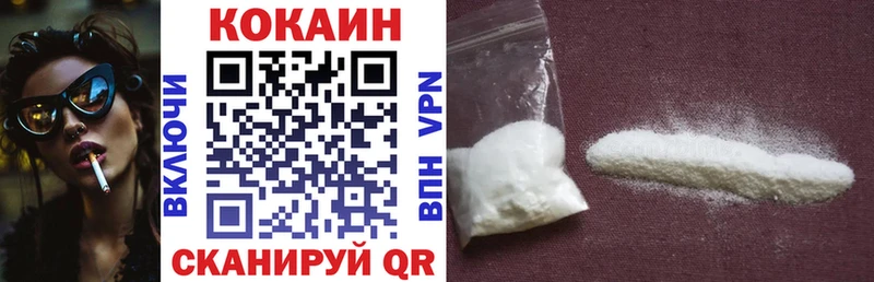 что такое наркотик  Гороховец  КОКАИН 97% 