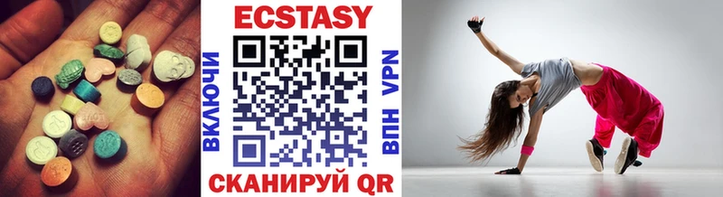 как найти наркотики Гороховец Ecstasy таблы