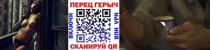 цены наркотик Гороховец ГЕРОИН гречка