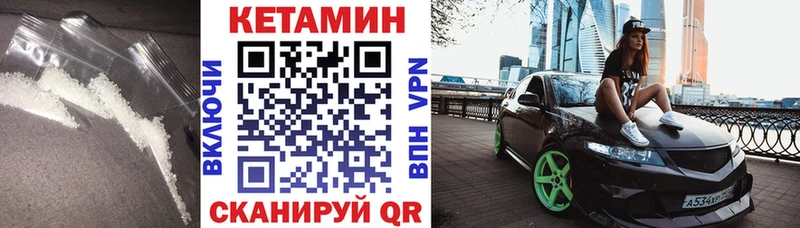 МЕГА ССЫЛКА  Гороховец  Кетамин VHQ  как найти закладки 