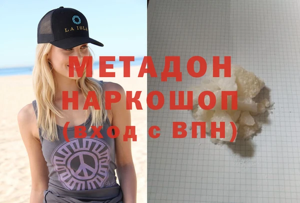 мефедрон VHQ Горнозаводск