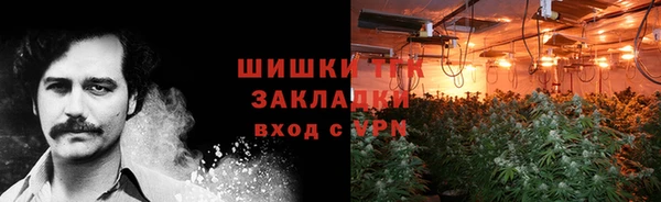 мефедрон VHQ Горнозаводск
