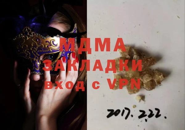 прущий лед Горно-Алтайск