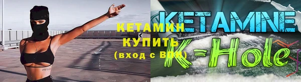 мефедрон VHQ Горнозаводск