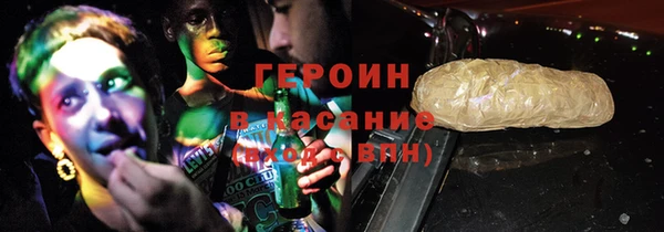 мефедрон VHQ Горнозаводск