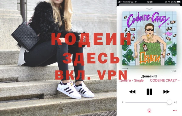 мефедрон VHQ Горнозаводск