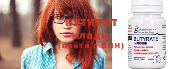 прущий лед Горно-Алтайск