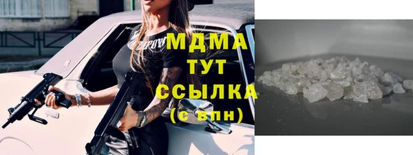 твердый Горняк