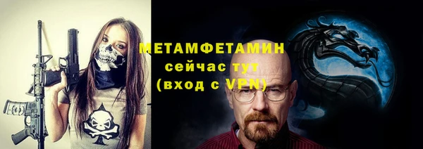 мефедрон VHQ Горнозаводск