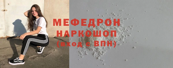твердый Горняк