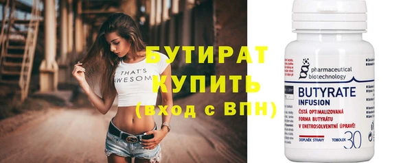 прущий лед Горно-Алтайск
