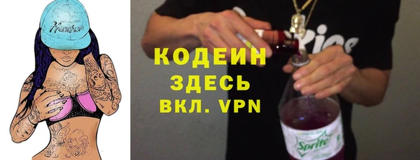 мефедрон VHQ Горнозаводск