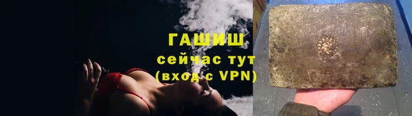 прущий лед Горно-Алтайск