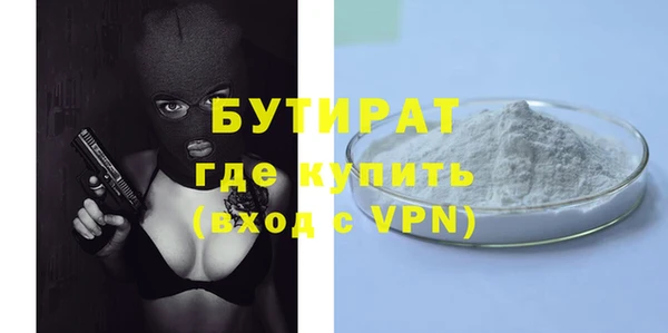 мефедрон VHQ Горнозаводск