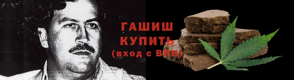 прущий лед Горно-Алтайск