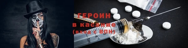 прущий лед Горно-Алтайск