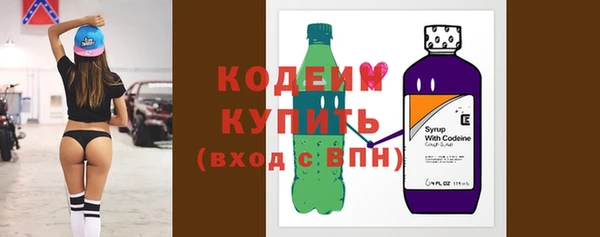 мефедрон VHQ Горнозаводск