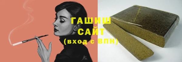 твердый Горняк