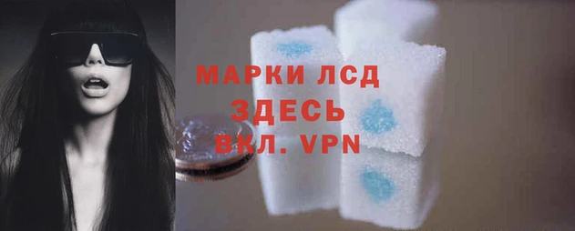 мефедрон VHQ Горнозаводск