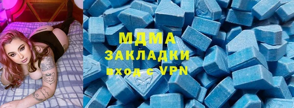 мефедрон VHQ Горнозаводск