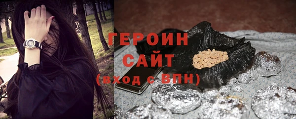 мефедрон VHQ Горнозаводск