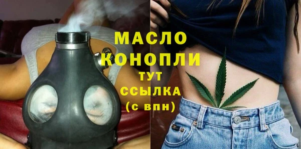 мефедрон VHQ Горнозаводск