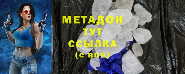твердый Горняк