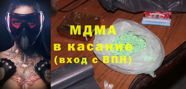 прущий лед Горно-Алтайск