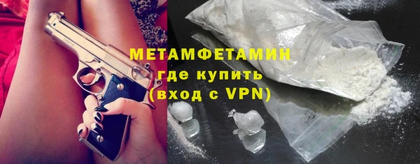 твердый Горняк