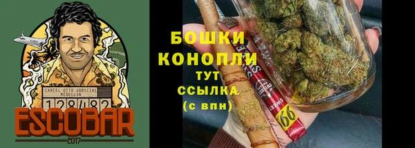 мефедрон VHQ Горнозаводск