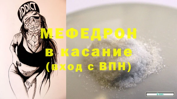 твердый Горняк