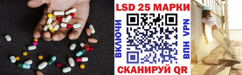 ЛСД экстази кислота  продажа наркотиков  Гороховец 