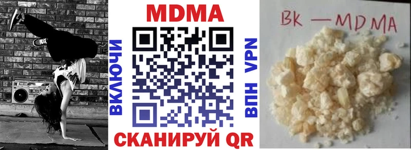 это состав  кракен рабочий сайт  MDMA VHQ  Гороховец  где найти наркотики 