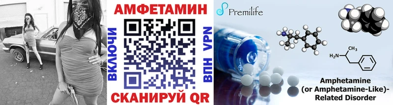 блэк спрут ONION магазин Гороховец shop Telegram Метамфетамин мет