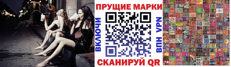 Марки NBOMe 1,5мг  Гороховец 