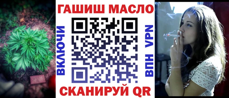 Дистиллят ТГК Wax продажа наркотиков Гороховец